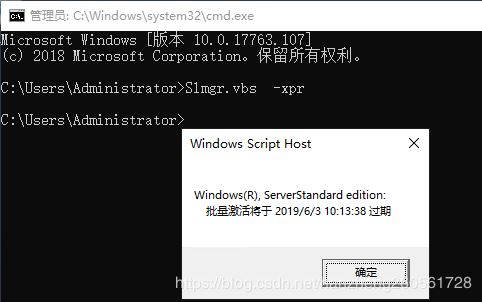 Windows Server 2019 Install(图文教程)