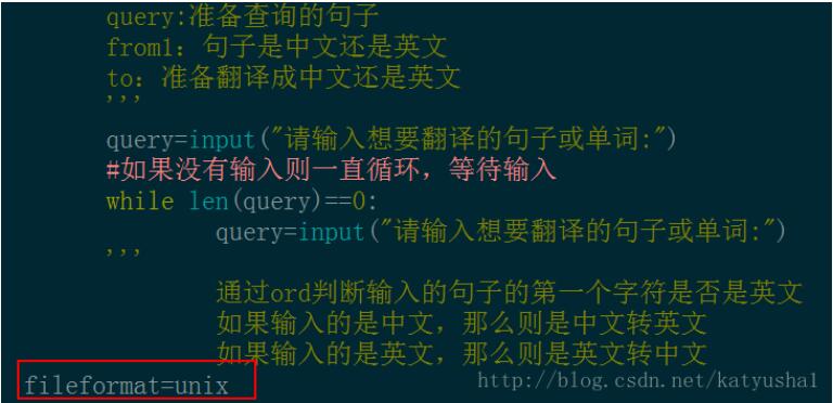 ubuntu中如何实现python脚本可直接运行