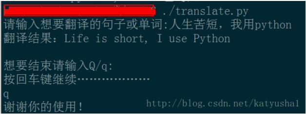 ubuntu中如何实现python脚本可直接运行