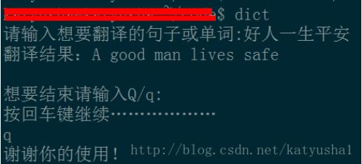 ubuntu中如何实现python脚本可直接运行