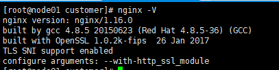 如何在linux环境中安装Nginx1.16.0