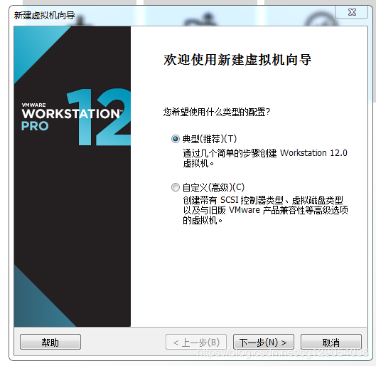 VMware中如何安裝Ubuntu16.04鏡像