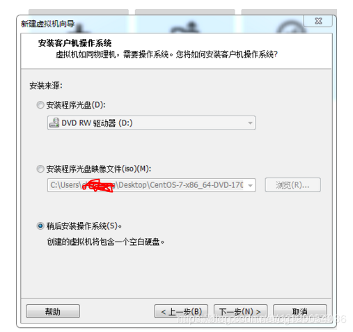 VMware中如何安裝Ubuntu16.04鏡像