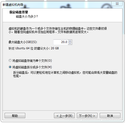 VMware中如何安裝Ubuntu16.04鏡像