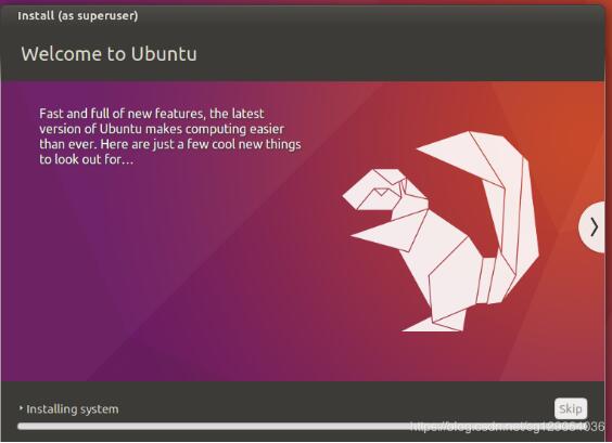 VMware中如何安裝Ubuntu16.04鏡像