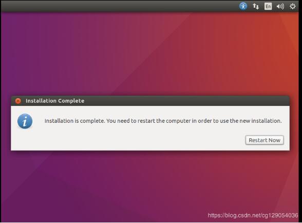 VMware中如何安装Ubuntu16.04镜像
