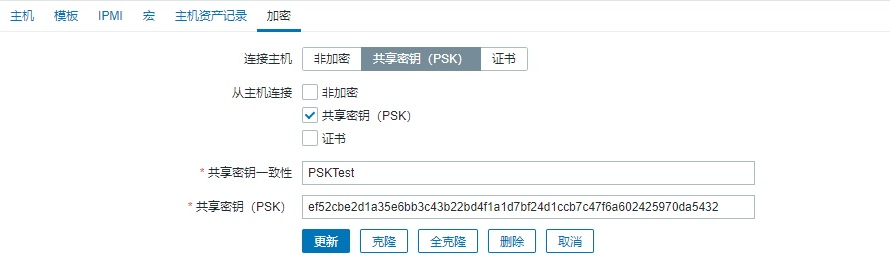 zabbix的psk加密结合zabbix_get取值