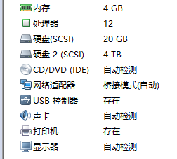 详解基于Linux的LVM无缝磁盘水平扩容