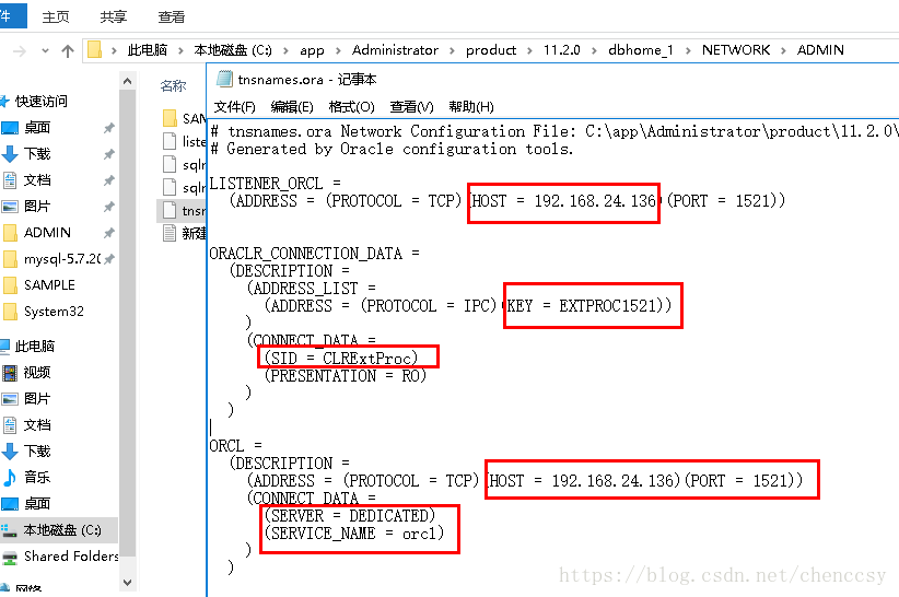 Windows server 2016 安装oracle的教程图解