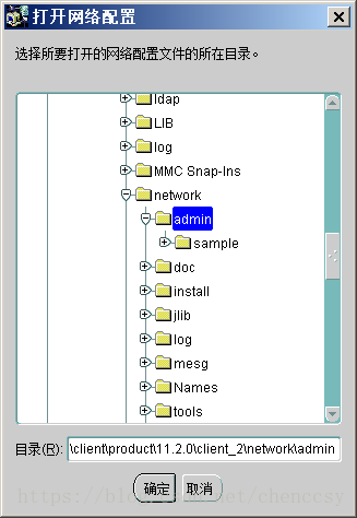 Windows server 2016 安装oracle的教程图解