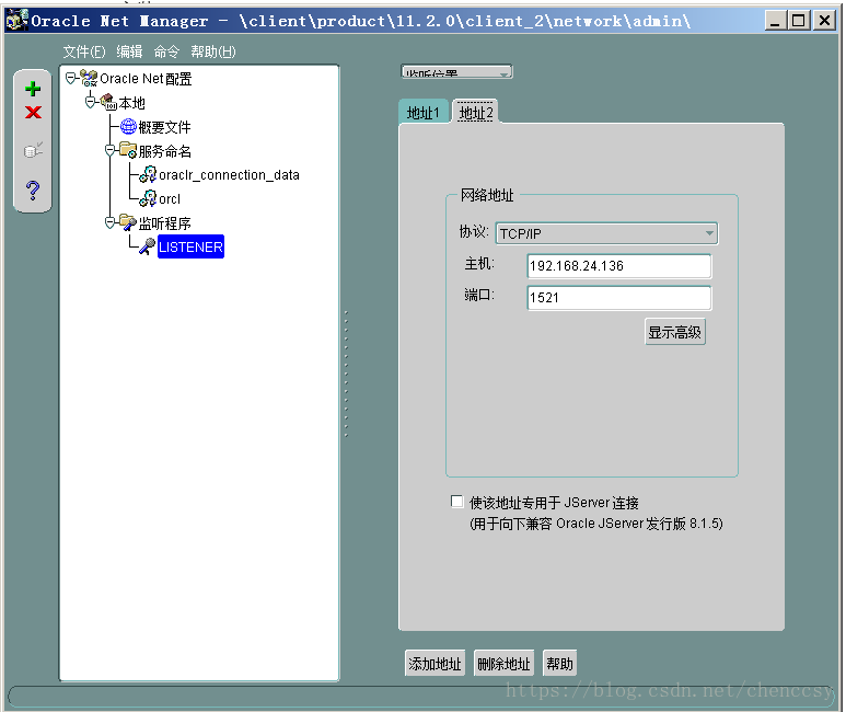 Windows server 2016 安装oracle的教程图解