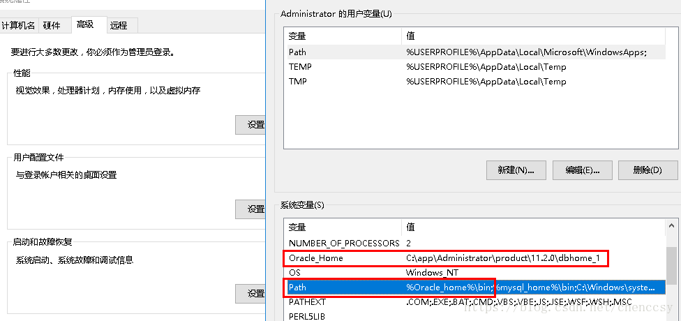 Windows server 2016 安装oracle的教程图解