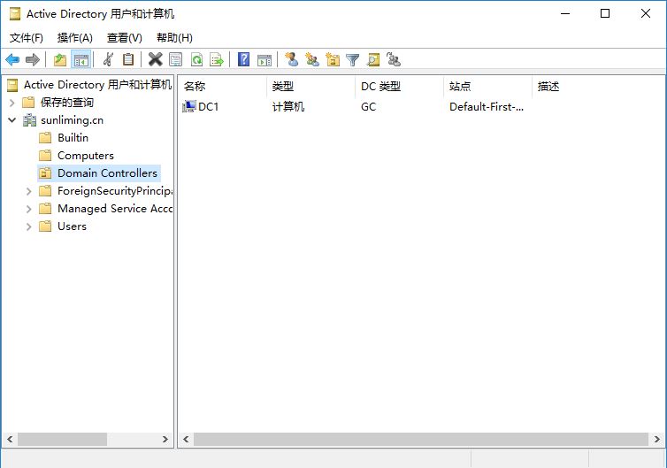 Windows Server 2016 AD服务器搭建的步骤(图文)