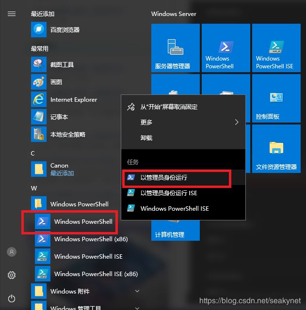 Windows Server 2016 Standard Key激活密钥序列号