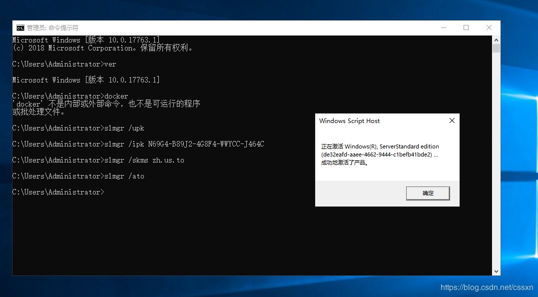 Windows 2019 激活教程详解(Office2019)