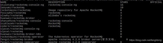 Docker中RocketMQ的安装与使用详解