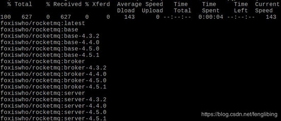 Docker中RocketMQ的安装与使用详解