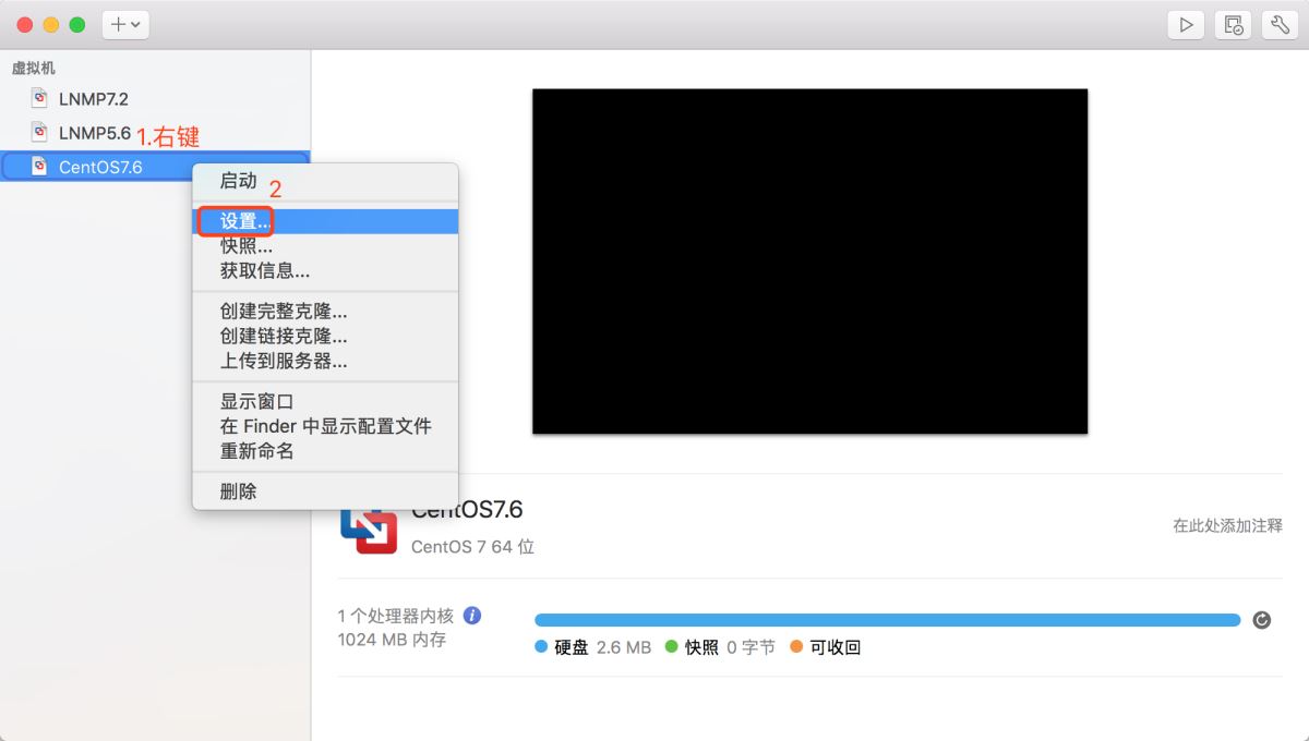 Mac VMware Fusion CentOS7配置静态IP的方法