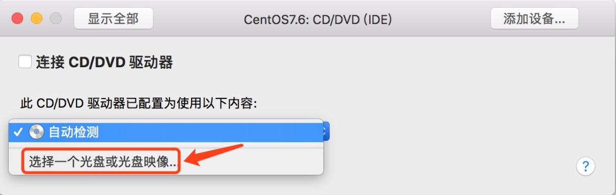 Mac VMware Fusion CentOS7配置静态IP的方法