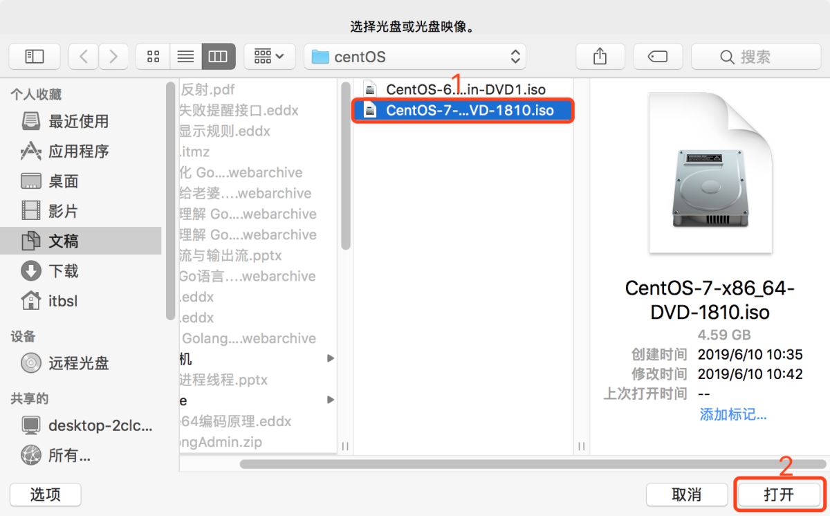 Mac VMware Fusion CentOS7配置静态IP的方法