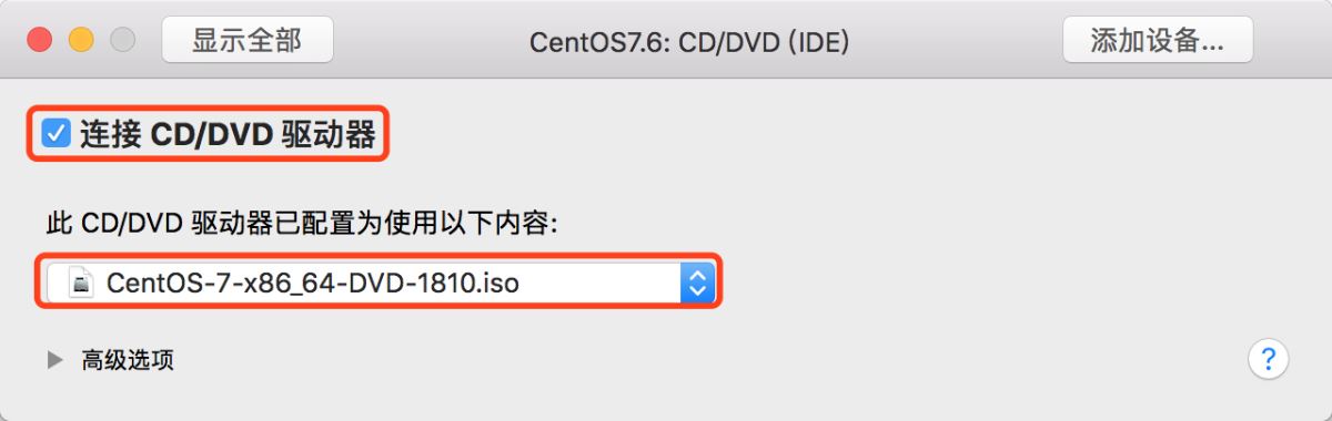 Mac VMware Fusion CentOS7配置静态IP的方法