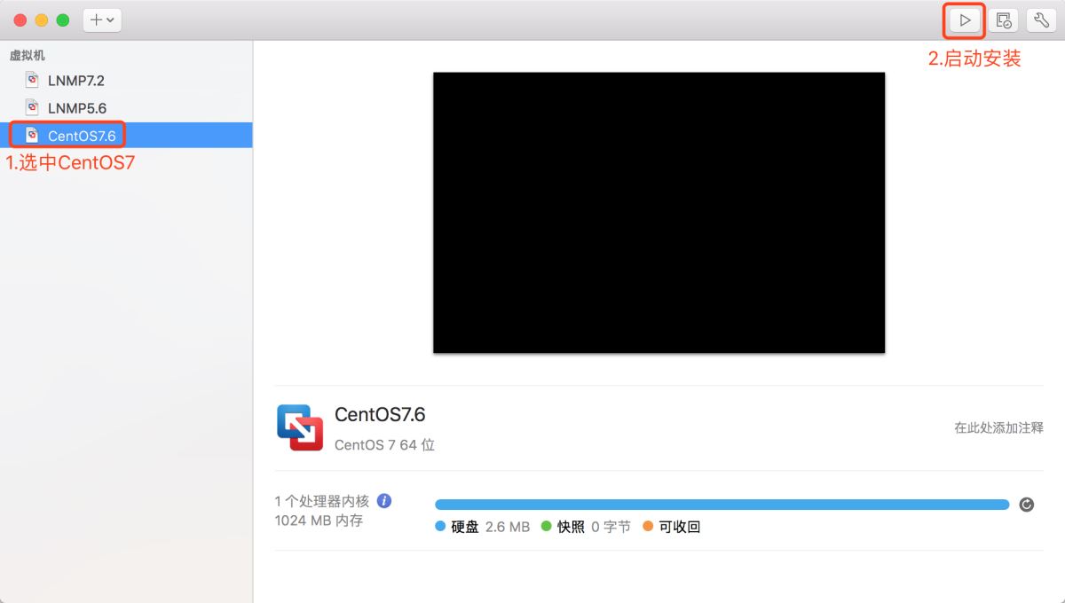 Mac VMware Fusion CentOS7配置静态IP的方法