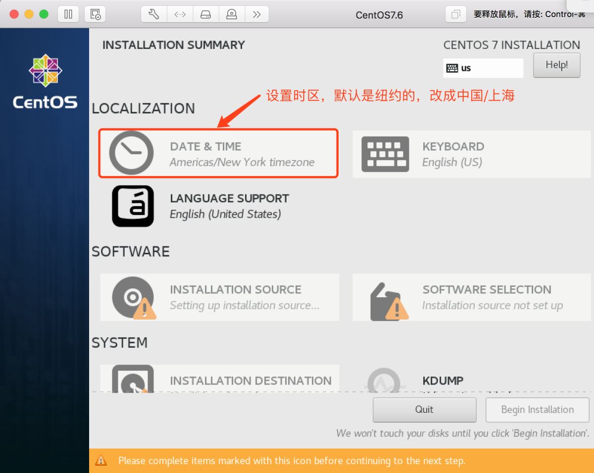 Mac VMware Fusion CentOS7配置静态IP的方法