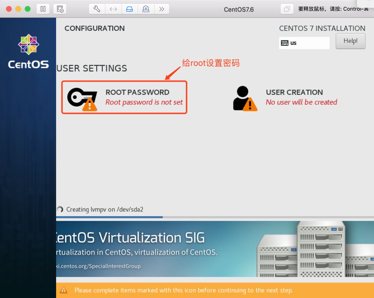 Mac VMware Fusion CentOS7配置静态IP的方法