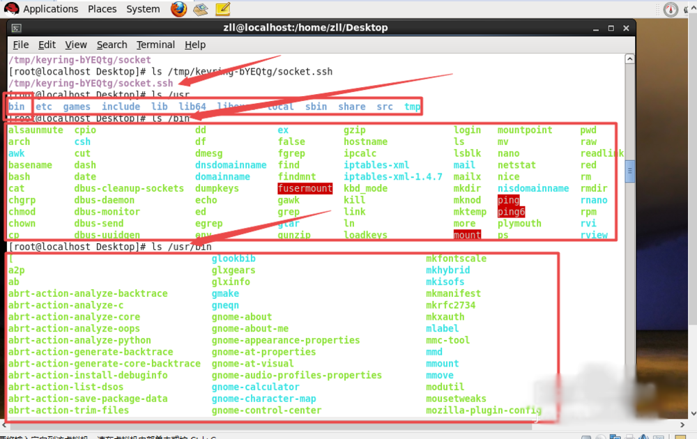 linux系統(tǒng)目錄sys,tmp,usr,var的示例分析