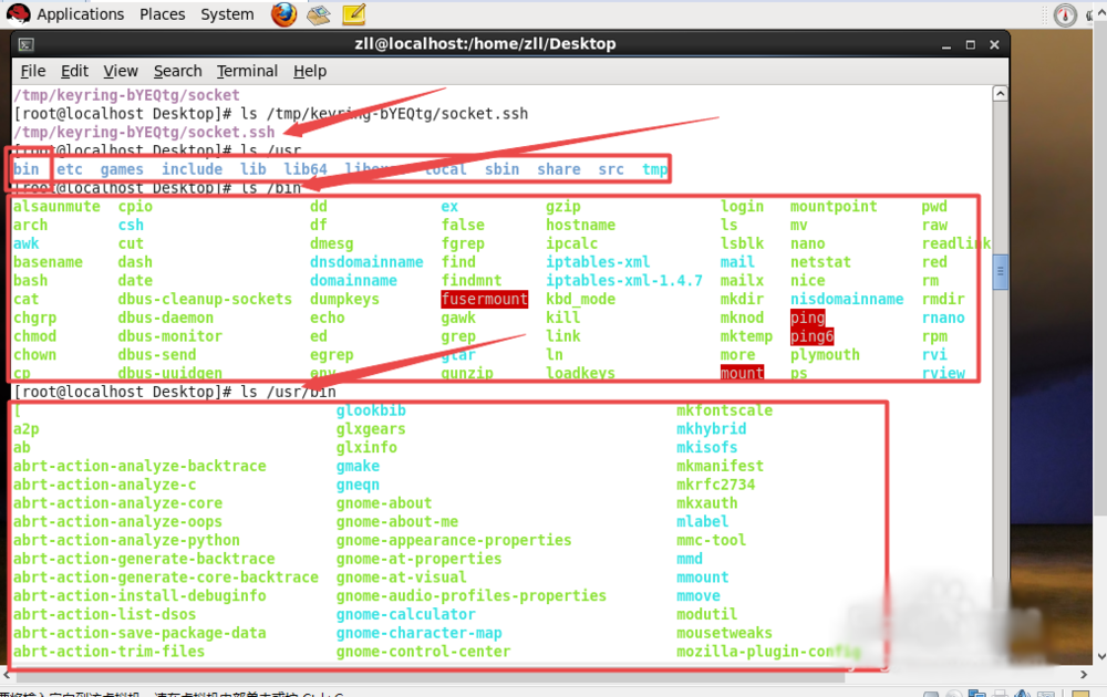 linux系统目录sys,tmp,usr,var的示例分析