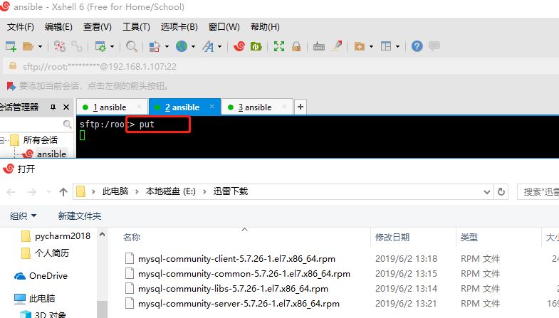 怎么在centos7中使用rpm方式安装mysql5.7