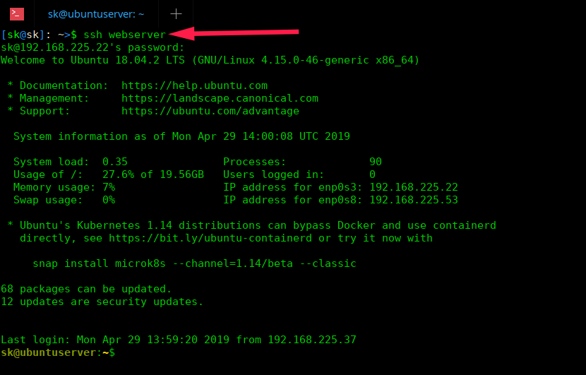 Linux系统中如何创建SSH服务器别名