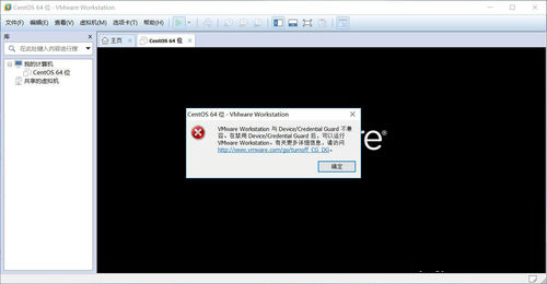 VMware Workstation與Device/Credential Guard不兼容怎么辦