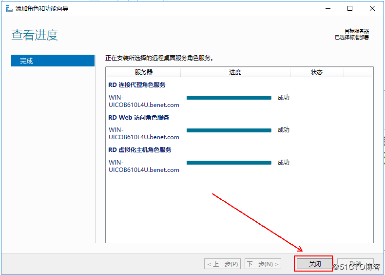 部署hyper-V实现桌面虚拟化的步骤(图文教程)