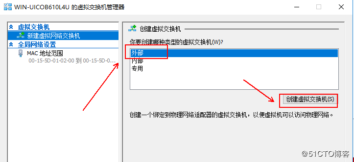 部署hyper-V实现桌面虚拟化的步骤(图文教程)