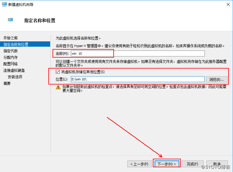 部署hyper-V实现桌面虚拟化的步骤(图文教程)