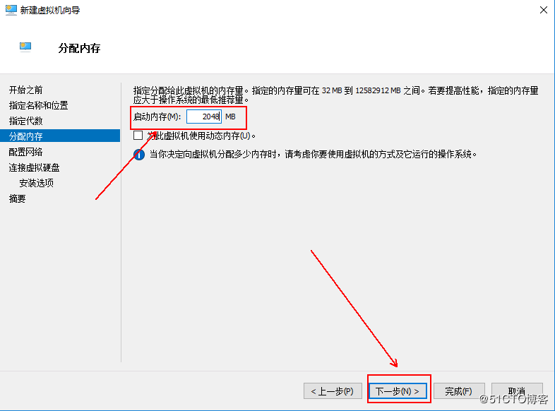 部署hyper-V实现桌面虚拟化的步骤(图文教程)