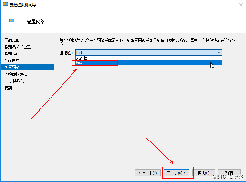 部署hyper-V实现桌面虚拟化的步骤(图文教程)