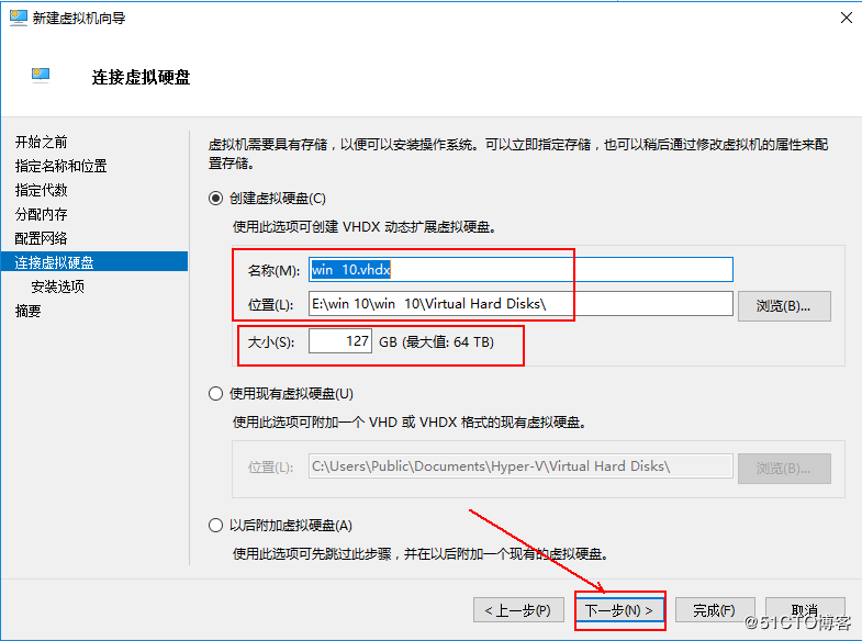 部署hyper-V实现桌面虚拟化的步骤(图文教程)