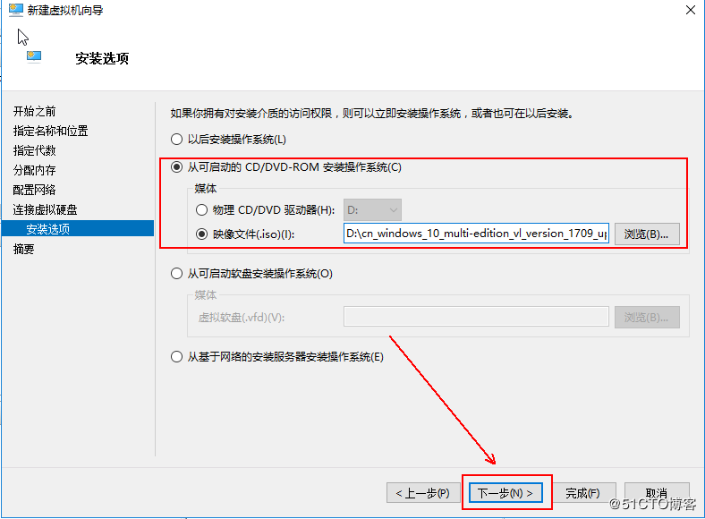 部署hyper-V实现桌面虚拟化的步骤(图文教程)