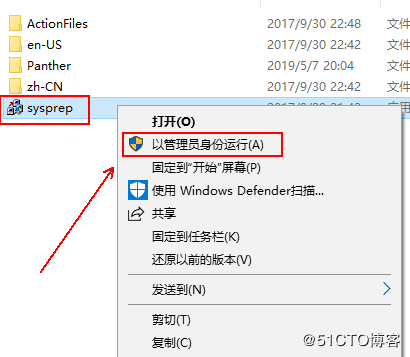 部署hyper-V实现桌面虚拟化的步骤(图文教程)