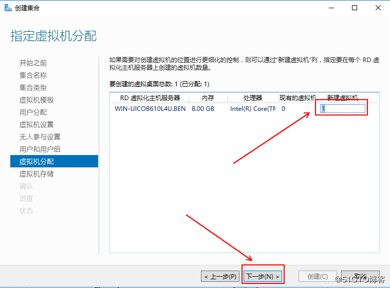 部署hyper-V实现桌面虚拟化的步骤(图文教程)