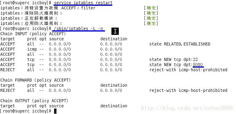 linux系统对外开放3306、8080等端口，防火墙设置详解