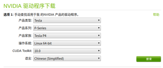 如何解決Linux中Tensorflow2.0安裝的問題