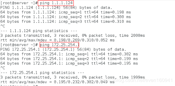 Linux中设置路由以及虚拟机联网图文详解