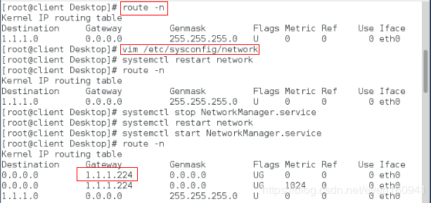 Linux中设置路由以及虚拟机联网图文详解