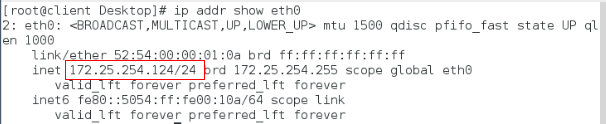 Linux中设置路由以及虚拟机联网图文详解