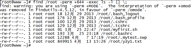 详解Linux命令与文件查找