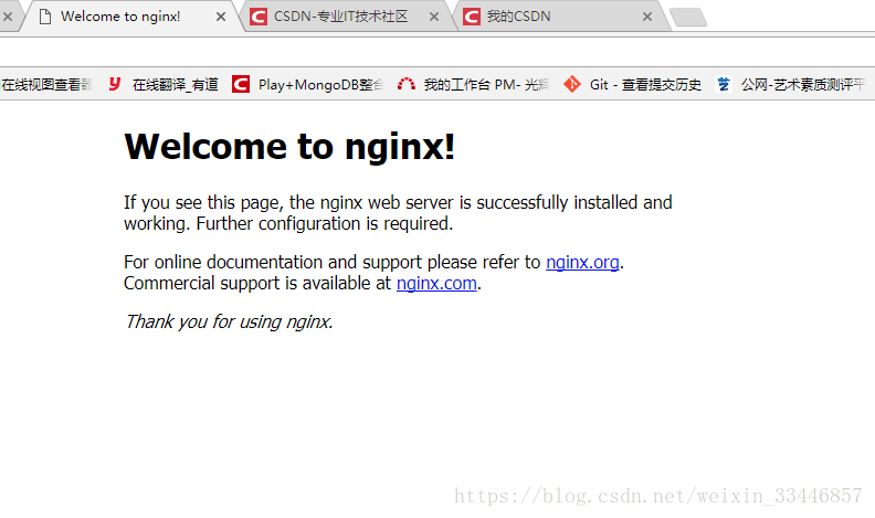 Linux下安装nginx的实现方法