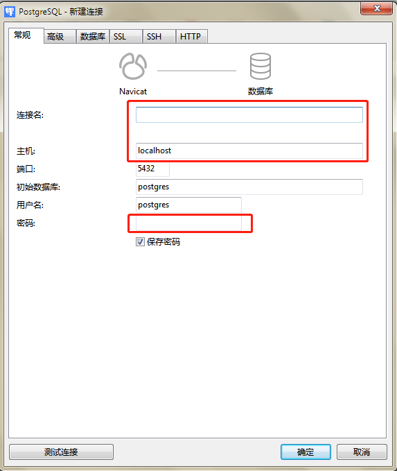 如何在CentOS7中安装 PostgreSQL11